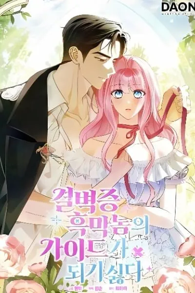 I Don't Want to Be the Germaphobe Villain's Guide