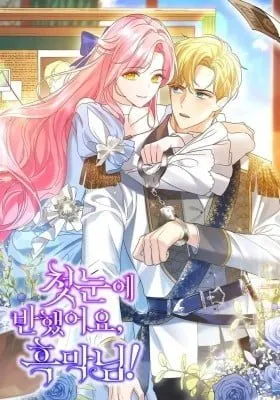 I Fell in Love at First Sight, Mr. Black!