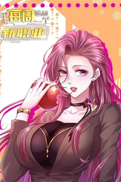 I Get A Random New Occupation Every Week