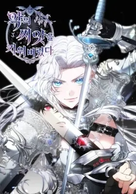 I Have Grown the Seeds of Evil