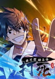 I Just Want To Be Killed