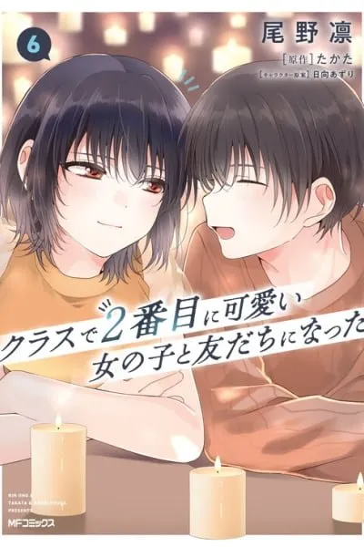 I Made Friends with the Second Prettiest Girl in My Class