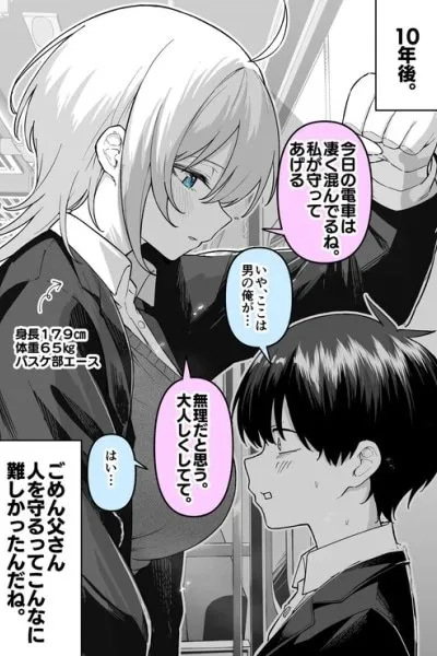 I must protect her...