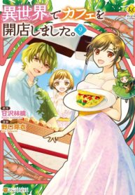 I Opened A Cafe in Another World.