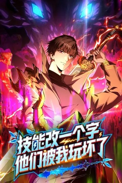 I Turn Skills into Broken Ones with a Single Word