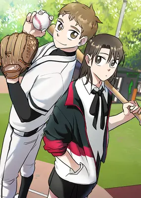 I Want to Be a Pro I Want to Be a Pro