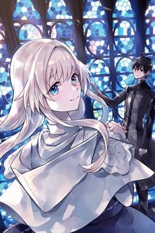I Want to Pamper the Holy Maiden! But Hero, You’re No Good. I Want to Pamper the Holy Maiden! But Hero, You’re No Good.