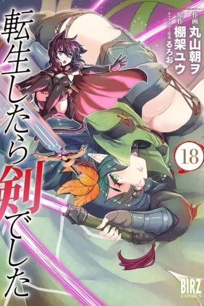 I Was a Sword When I Reincarnated (MangaToon)