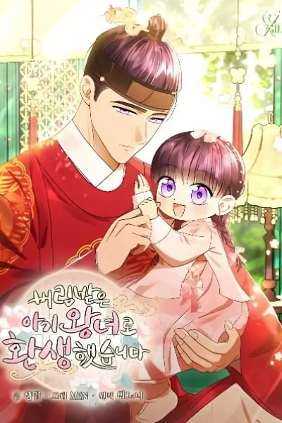 I Was Reincarnated as an Abandoned Baby Princess