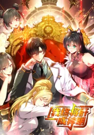 I Will Grind My Way to Lord hood