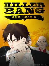 Killer Bang: The First Kill Killer Bang: The First Kill