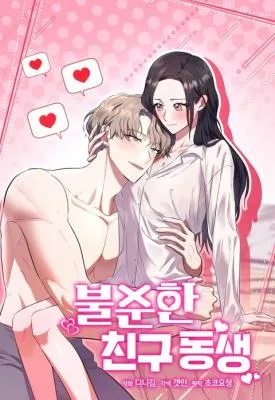 My Friend’s Impure Younger Brother