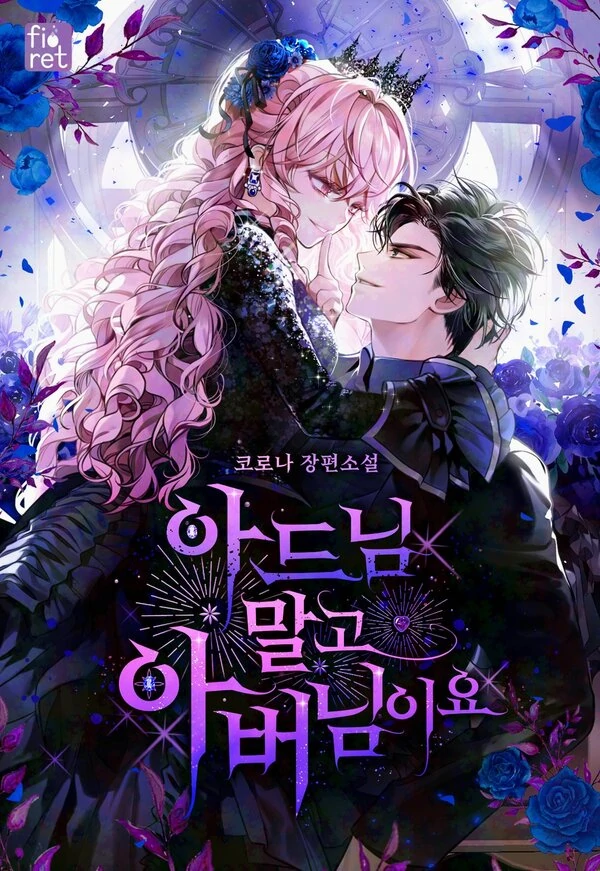 I'd Rather Take the Father