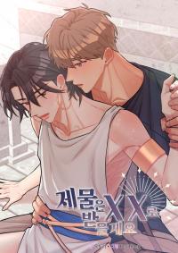 I'll Accept the Sacrifice as XX