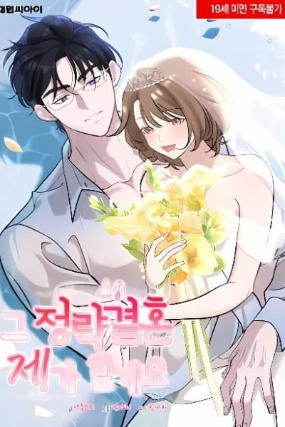 I'll agree to that arranged marriage