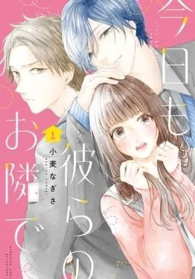 I'll Be with Them Again Today