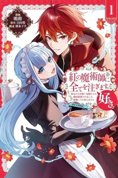 I'll Devote Everything to the Crimson Magician