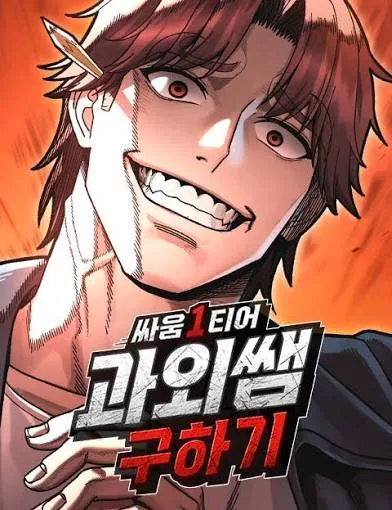 Looking for a Top-Tier Fighting Coach