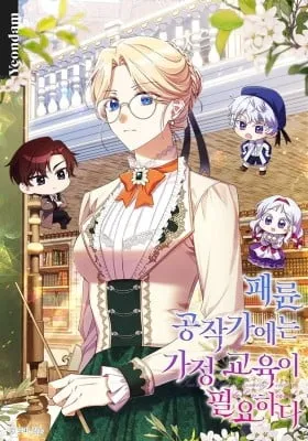 Immoral Duke's Family Needs to be Homeschooled