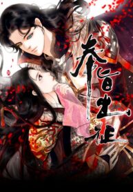 Complying With Imperial Edict ( Imperial Edict )