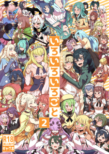 Iroiro Irogoto Iroiro Irogoto
