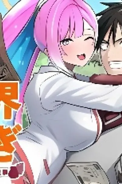 Isekai Dekasegi - Nenshuu Icchouen wo Mochikaeru Kantan na Oshigoto