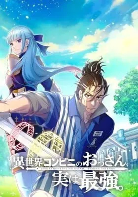 Isekai Konbini no Ossan, Jitsu wa Saikyou.