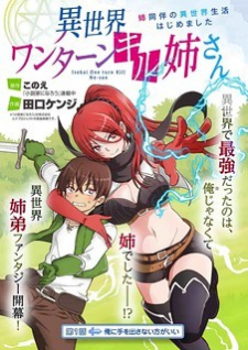 Isekai One Turn Kill Nee-San Isekai One Turn Kill Nee-San