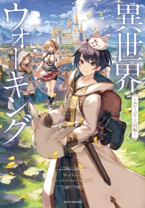 Read Isekai Walking