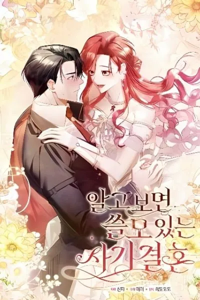 It Turned Out to be a Useful Fraudulent Marriage