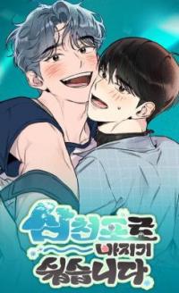 It's Easy to Fall Into Samcheonpo