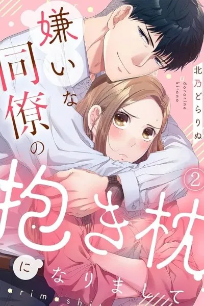 I've become a cuddle buddy of a co-worker i don't like