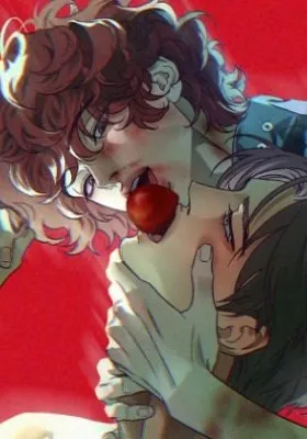 Jadureul Nureuji Mashio