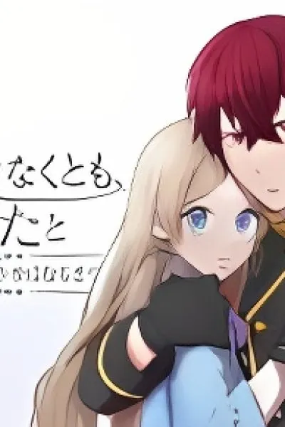 Junketsu de Nakute mo, Anata to - Suterare Reijou ga Shiawase ni naru Made