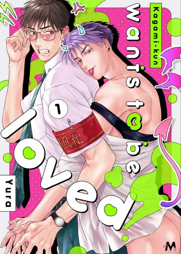 Kagami-kun Wants To Be Loved