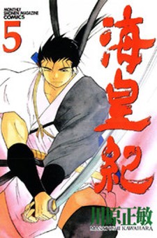 Kaiouki Kaiouki