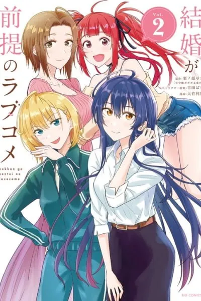 Kekkon ga Zentei no LoveCom