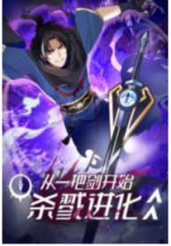 Killing Evolution From A Sword