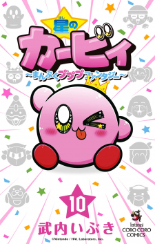Kirby Of The Stars: Hearty Pupupu Fantasy