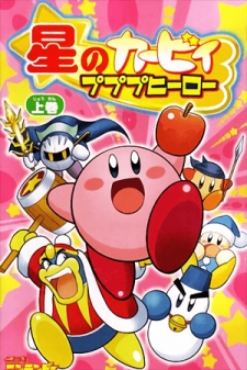 Kirby of the Stars - Pupupu Hero Kirby of the Stars - Pupupu Hero
