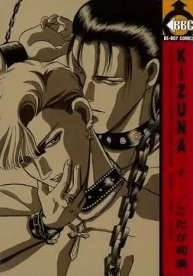 Kizuna: Bonds of Love