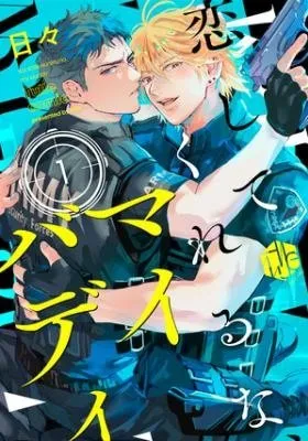 Koi Shitekureruna, My Buddy