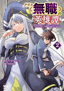 Kiyoe on X: Tensei Kenja wa Musume to Kurasu. vol 1 Illustrations       / X