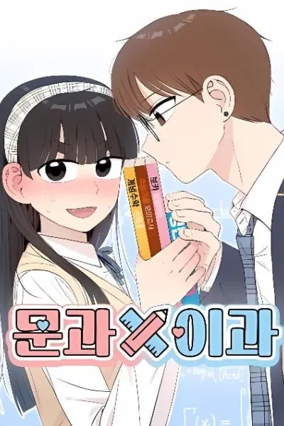 Liberal Arts X Natural Sciences