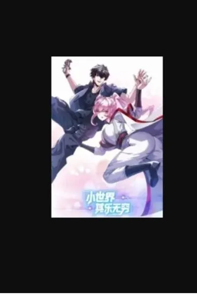 Little World, Endless Fun