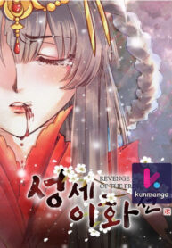 Love of Flourishing Age