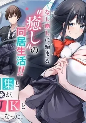 Madogiwa Henshuu to Baka ni Sareta Ore ga, Futago JK to Doukyo Suru Koto ni Natta