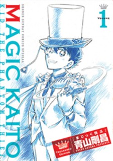 Magic Kaitou Magic Kaitou