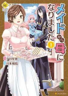 Maid kara Haha ni Narimashita Maid kara Haha ni Narimashita