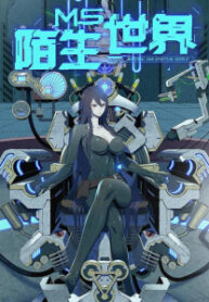 Material And Spiritual World